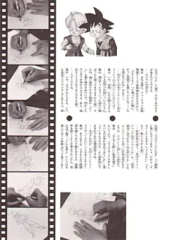 鸟山明漫画资料馆 - 七龙珠|阿拉蕾|鸟山明中短篇|龙珠AF|龙珠Multiverse|完全版|大全集