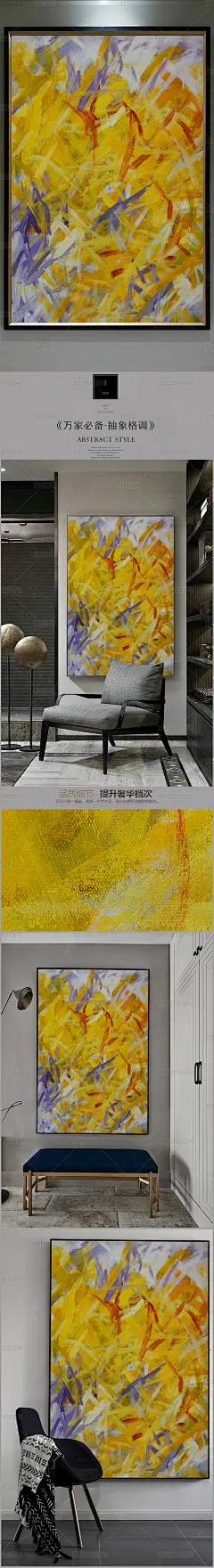 高清立体抽象油画艺术玄关（六百四十七）