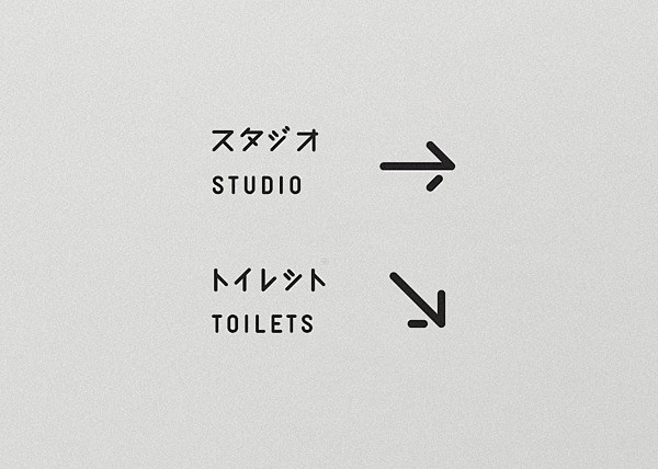 PLAIN日本园林公司品牌视觉设计//S...
