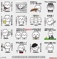 line贴图表情包移动Kanachan易于使用的贴纸2 Moves! K