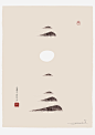 2014红点奖视觉传达类海报设计入选作品 文艺圈 展示 设计时代网-Powered by thinkdo3