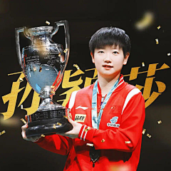 楽し采集到SUN_莎莎