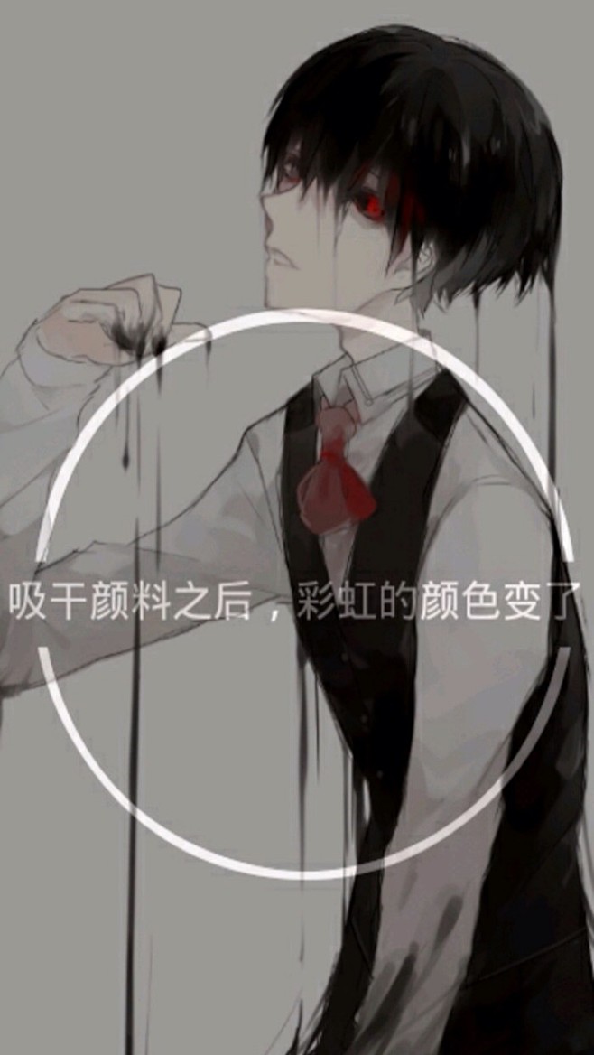 #东京食尸鬼# #金木研#