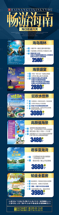 b31moEsV采集到票唔