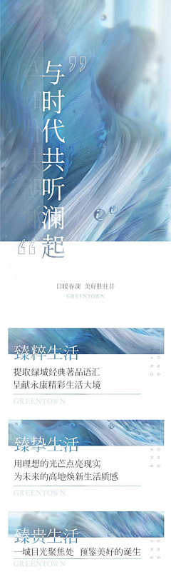 河道·采集到字体
