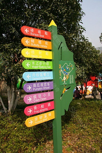 杭州少年儿童公园标识导视系统欣赏视觉中国设计师社区