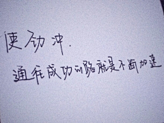 这是一杯甜茶采集到四字弟弟！！！