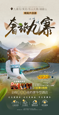 杨癫疯~采集到详情页