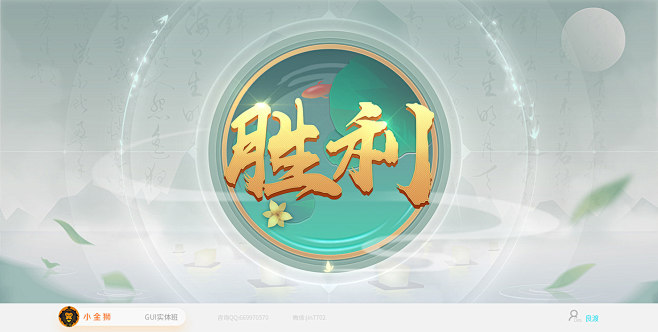 GUI Icon 小金狮 游戏UI 游戏...