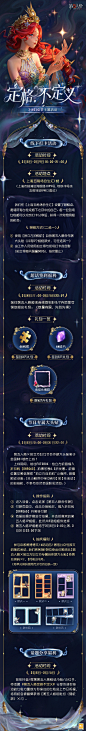 @网易第五人格 的个人主页 - 微博
