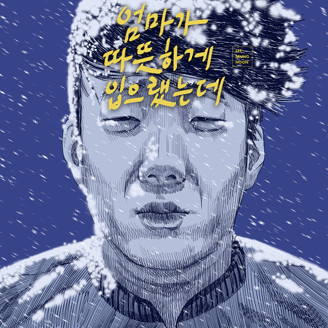 이승훈님의 프로필 - 디지털 아트, ...