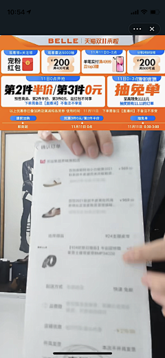 最爱章语语采集到播播