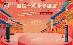 电子门锁海报  - 源文件下载【酷图网】电子门锁海报,电子,门锁海报,海报,指纹锁海报