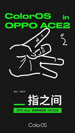 Q^NEW采集到创意