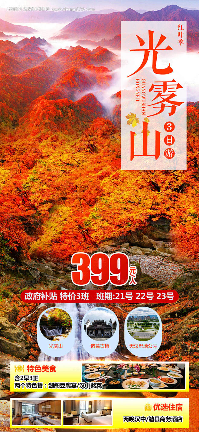 编号：81130022165826910...