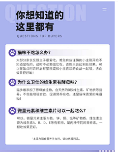 愤怒的大鱿鱼166采集到小红书封面