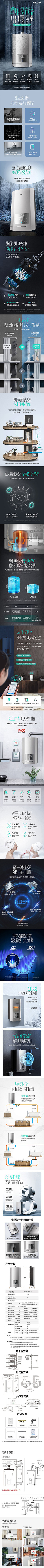 yamalsh采集到详情页设计