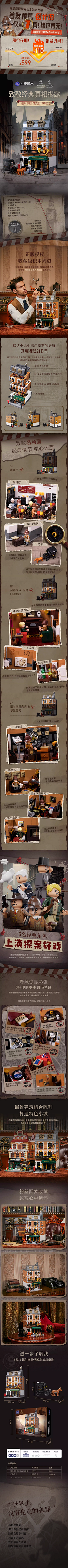 小曾永远积极向上采集到产品-多种颜色
