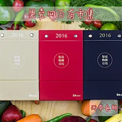 【果壳网万有市集】餐桌物种日历 科普手绘台历 创意 礼物-淘宝网