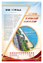 河南日报-特刊