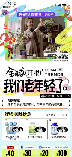 LHM11111采集到头图参考