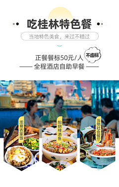 szsz5678采集到排版