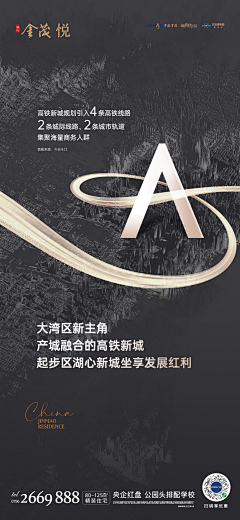 无题有题采集到品牌