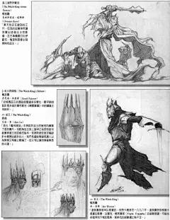 《魔戒》（The Lord of the Rings）电影概念艺术设定全集
