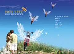 电动车海报