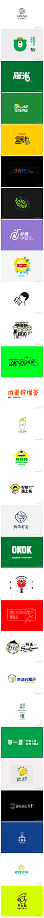 柠檬茶饮品品牌LOGO设计欣赏！ _logo_T2021726 