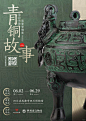 海报练习！AI为什么老闪退！