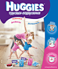 Huggies : Advertising campaign for 'Huggies' companyClient: Kimberly KlarkAgency: OgilvyProduction: GPS-ProductionPhotographer: Aleksey Gorbunkov