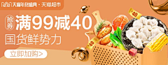 隔壁xiao姐姐采集到海报