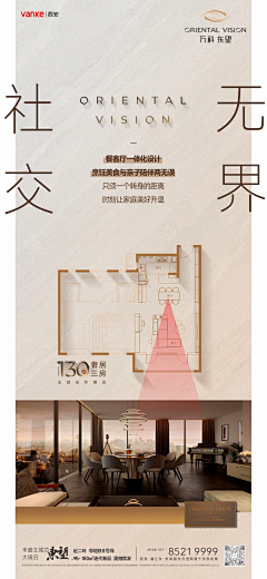 SUNLIKE采集到板式
