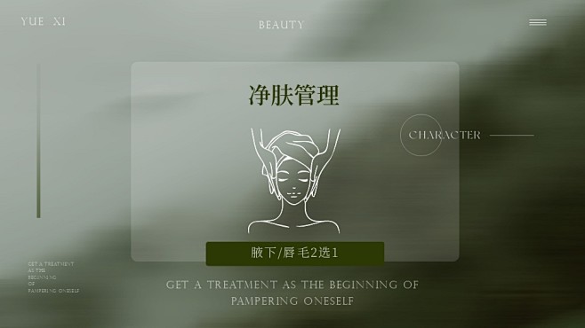 发现美图 - 秒绘作图