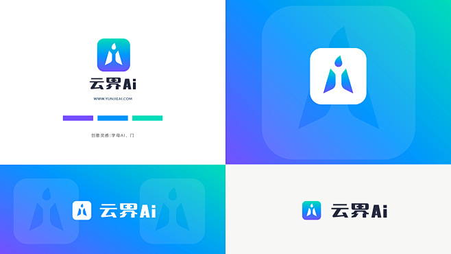 云界AI logo设计_11