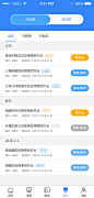 在线教育APP_边疆_【68Design】