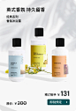 瑰珀翠海外旗舰店