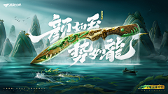 ·^S采集到banner