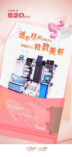 我就爱倔嘴采集到海报单页