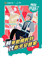 #有我就稳了#“稳”给你的感觉是什么，是千篇一律的生活状态，还是从容自信的处世心态？
滴滴代驾携手九大品牌帮你稳住生活每一面，伴你稳稳生活“做自己”
@蜻蜓FM @自嗨锅 @元気森林 @网易严选 @费雪中国官方微博 @铂金Platinum @乐乐茶LELECHA @好好住APP @醉鹅娘 O滴滴代驾陪你体验稳稳有车生活 ​​​​