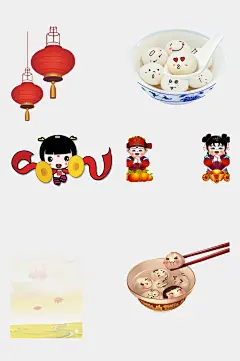 卡通元宵节免抠素材