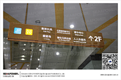 6251adb3f78e4761a98504ddc1bae270采集到深圳前海购物中心标识、导示系统规划设计制作完成，标识塑造商业氛围