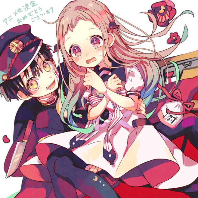 地缚少年花子君；花宁；花子君；柚木普；阿普；八寻宁宁；宁宁