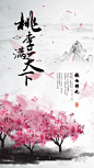 教师节