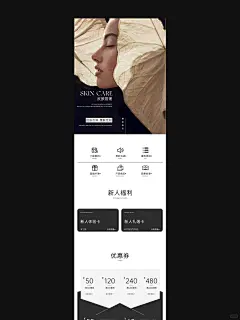 皮肤管理|美业小程序首页设计 · APP界面设计 ___ ▫项目： #小程序设计 ▫风格：高级·简约·质感·现代·干净 ▫行业：皮肤管理·面部护理·按摩spa·理疗养生·水疗·美容护肤·美甲美睫·头皮护理·瑜伽普拉提·疗愈spa ____ ▫点评轮播图设计·网页设计·详情页设计·公众号设计·抖店首页设计·产品主图设计·店铺设计·店铺装修·UI界面设计 - 定制你店铺专属风格 - #有赞小程序   #UI界面设计   #小程序页面设计   #淘宝详情页设计   #网页设计   #商城界面设计   #B端页面
