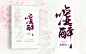 来自相册
