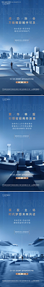 编号：20230830004441214【享设计】源文件下载-地产写字楼系列