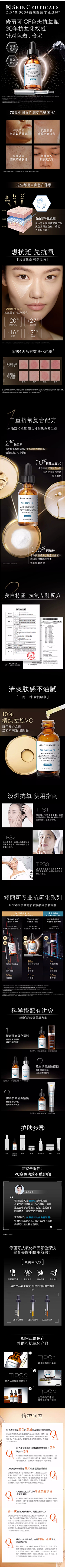hgq---采集到详情页