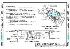 云境采集到图集-《绿色建筑评价标准应用技术图示》15J904